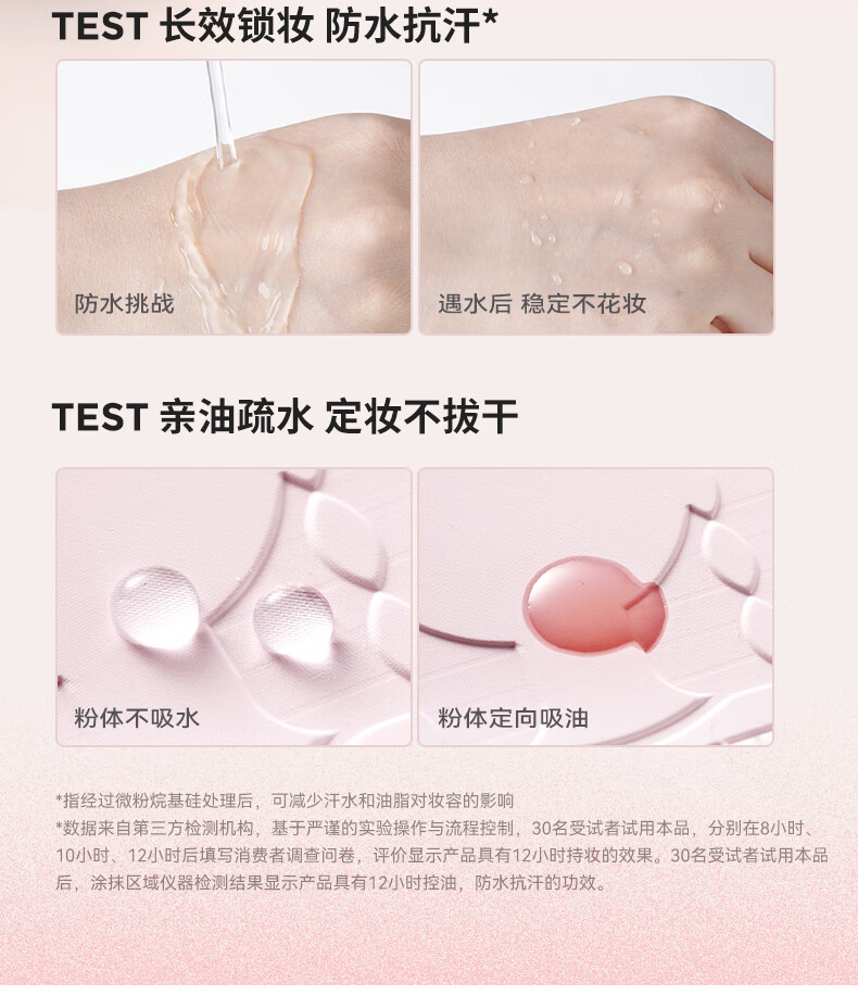 KATO-KATO【38抢购】柔焦蜜粉饼定妆持久遮瑕不易脱妆 柔焦蜜粉饼PO4微光圈 9g