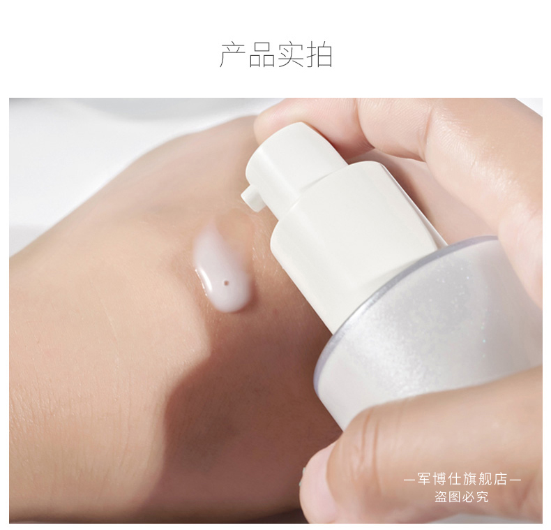 军博仕德方毛孔细嫩乳100ml 收敛肌肤 军博士 补水保湿 修护毛孔精华乳