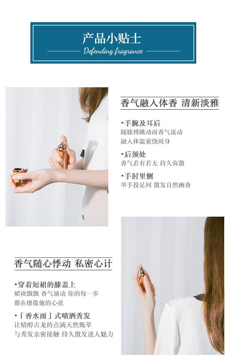 巴莉奥香水barrio小羊皮香水香膏小众持久清新淡香学生 新款#半空
