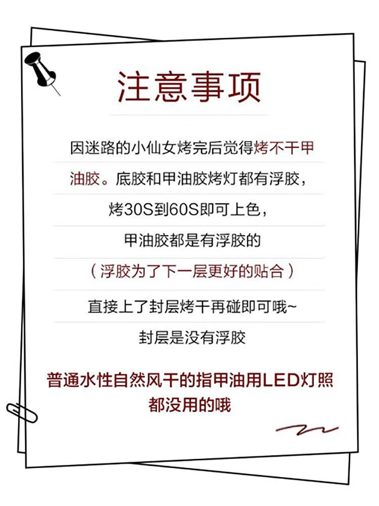 卡洛特（KLUOT） 美甲灯光疗机美甲油胶烘干灯智能LED烤灯初学者新手美甲工具 美甲灯【白色】 1个 X5
