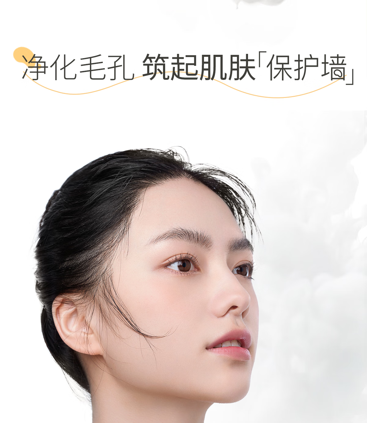悦芙媞（Hapsode）悦芙媞卸妆膏油皮清洁眼唇全脸卸妆易乳化油男女学生送礼 尝鲜装80g*1