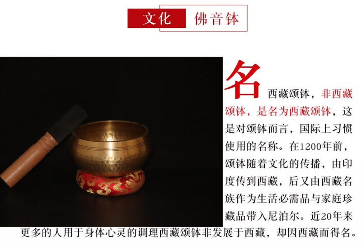 尼泊尔手工佛音碗纯铜瑜伽冥想颂钵音疗静心钵铜磬钵盂法器佛音钵口径