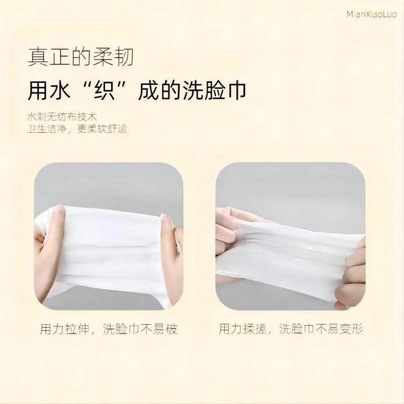 棉小洛棉小洛加厚一次性珍珠纹洗脸巾加厚5包