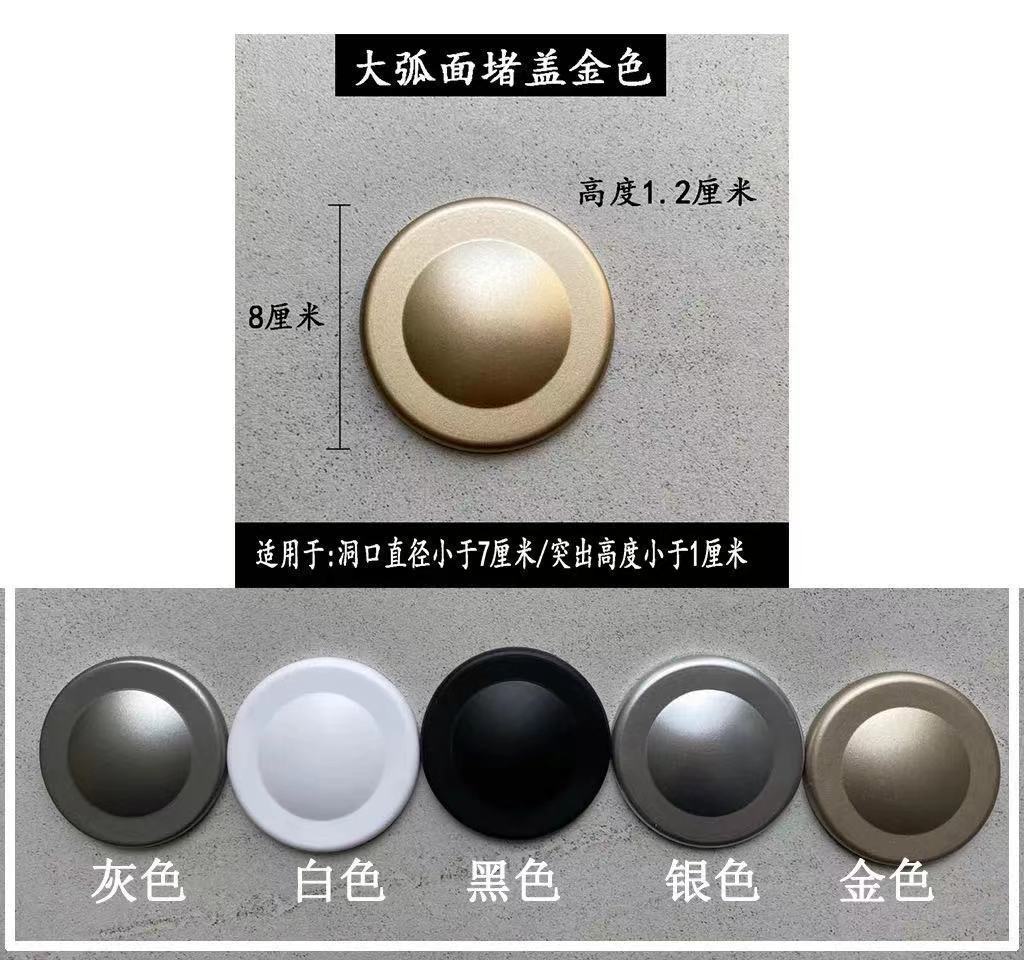 定制适用卫生间墙洞装饰盖水管遮丑盖帽墙孔堵盖淋雨预留口堵头粘贴式