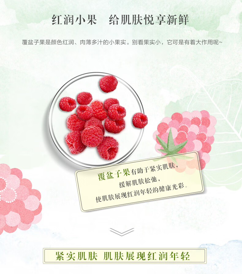一叶子（one leaf） 护肤品水乳套装补水保湿女学生控油收缩毛孔爽肤水乳液洗面奶化妆品礼盒送女友 【送礼优选酪梨礼盒】（洁面+水+乳）
