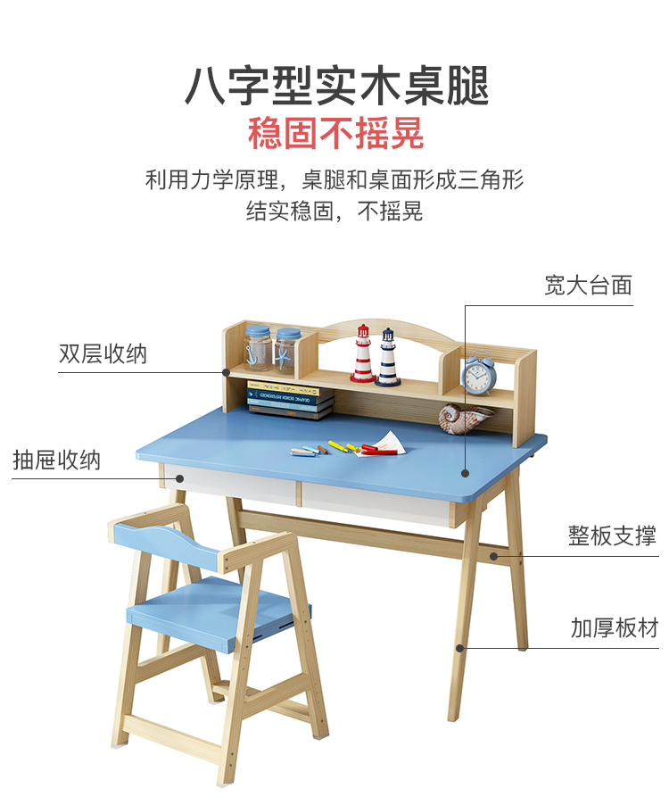 儿童书桌实木学习桌写字桌学生书桌书柜组合写字台简约男孩女孩书桌课