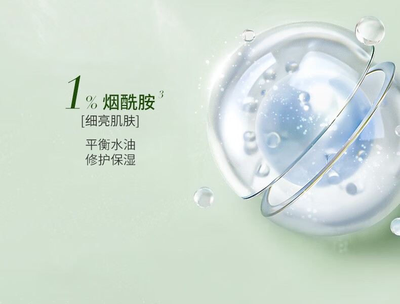 孔凤春马齿苋净痘精华液祛痘祛闭口粉刺呵护加速催熟瘪痘男女学生通用 30ml