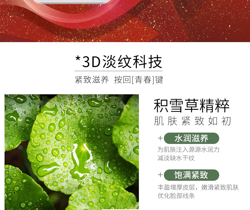 欧莱雅（LOREAL）复颜抗皱紧致面霜积雪草视黄醇日晚霜淡化皱纹A醇大红罐护肤品 【50ml日夜组合】