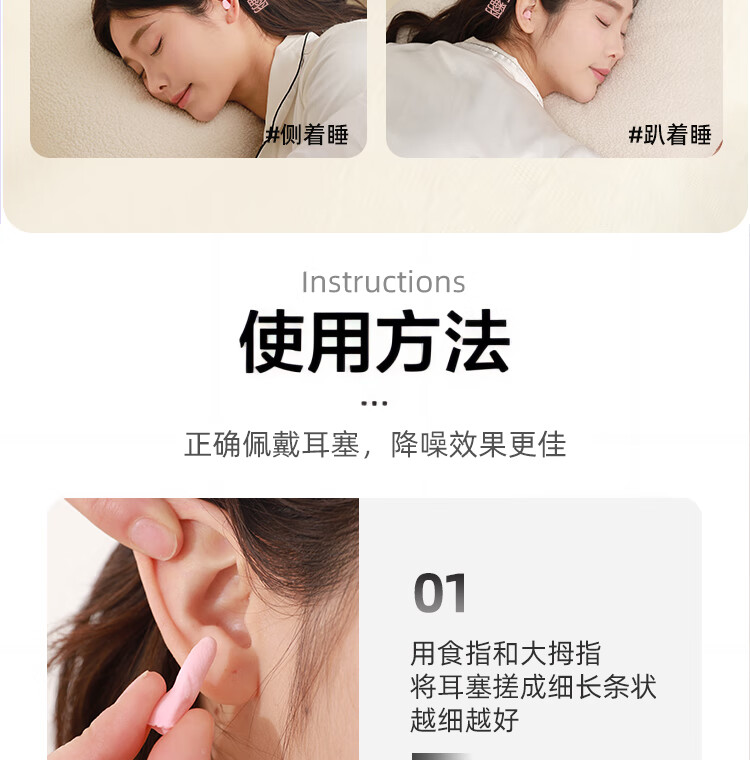 22，耳塞睡眠睡覺專用超級隔音女士學習晚上打呼嚕防吵噪音降噪聲神器 盒裝[粉色10枚]記憶慢廻彈丨不 均碼