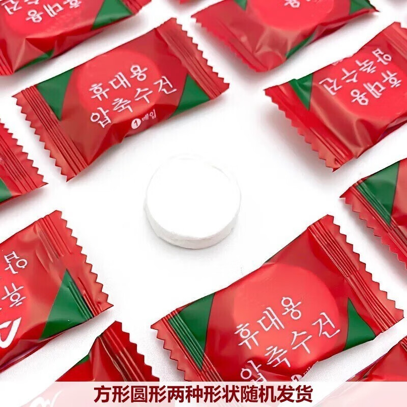 话语一次性压缩毛巾加厚洗脸巾旅行便携式洁面巾压缩毛巾 2包