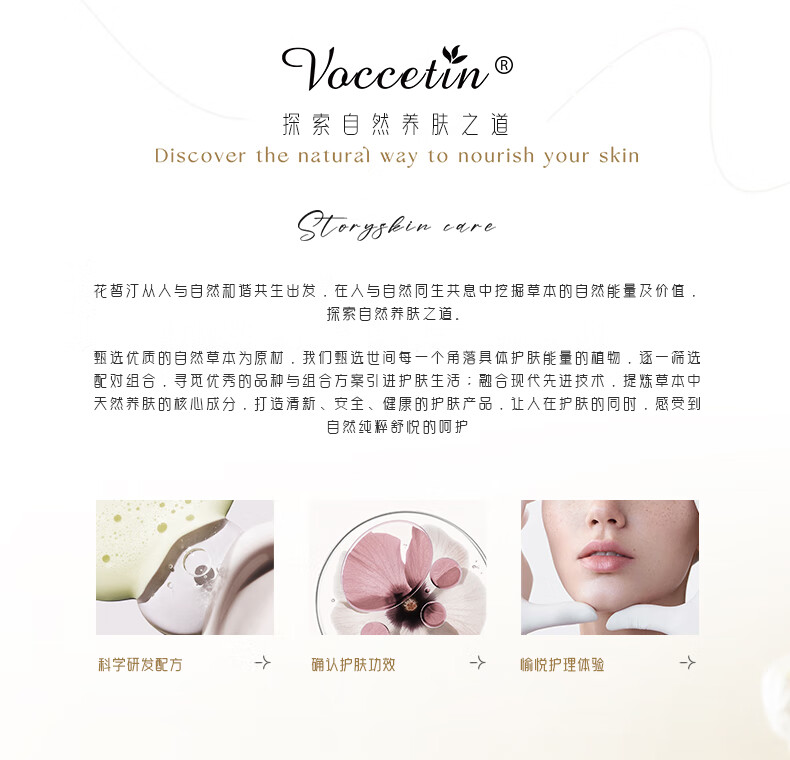 花皙汀【早C晚A】抗糖抗氧化精华液提亮肤色抗皱紧致精华七夕情人节礼物 视黄醇精华