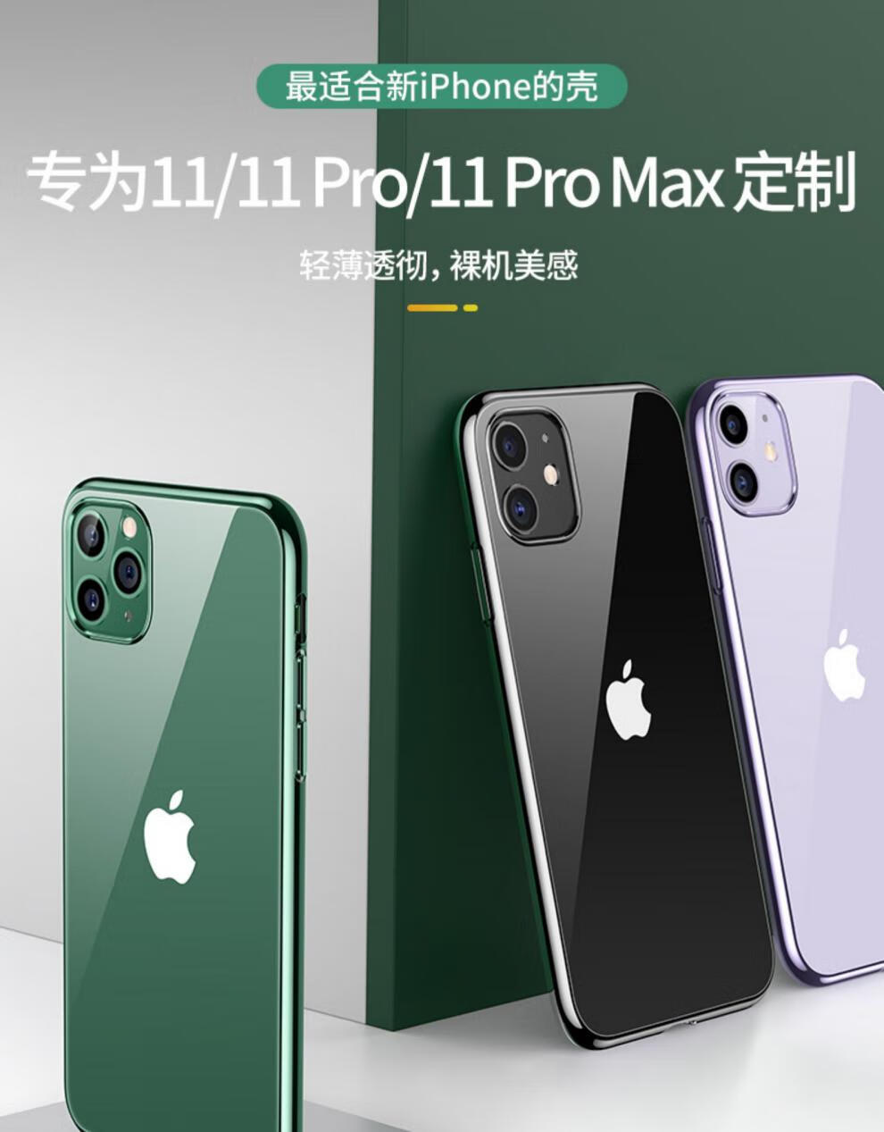 max透明iphonex防摔xsxr套prom 11promax【新金色】防摔升级款专利