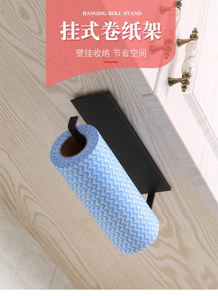 全球仓 厨房用纸架碳钢保鲜膜收纳挂架挂钩置物架免打孔壁挂式卷纸纸巾架 黑色
