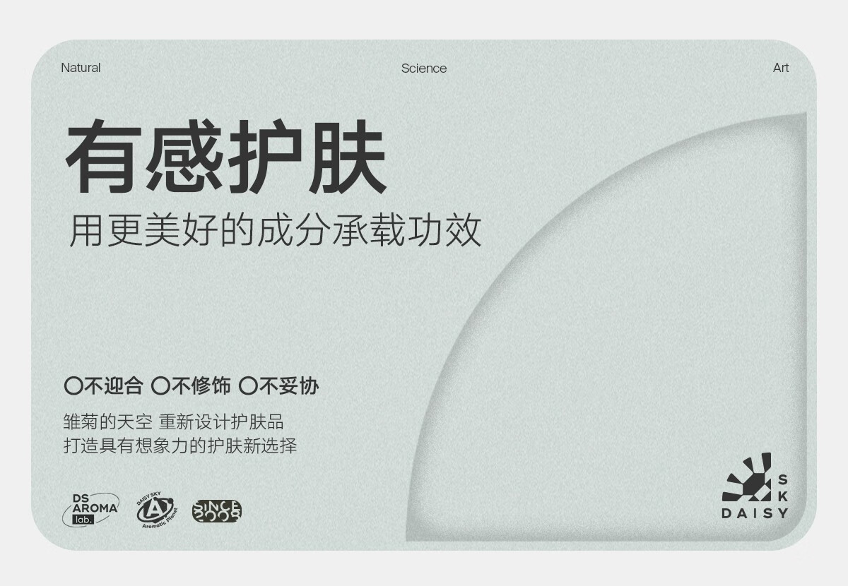 雏菊的天空【618抢先购】翡冷翠修护精露敏弱闪退双核修护清润水透80ml 翡冷翠修护晶露