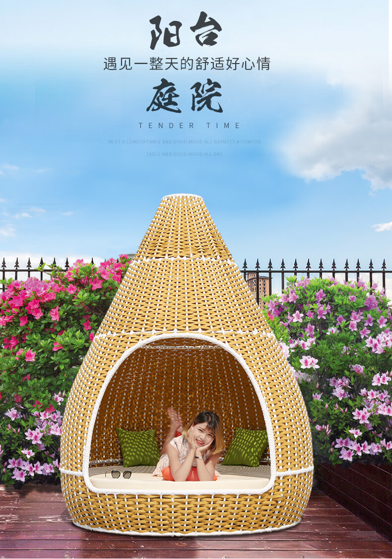 梵派（FAPOLITE）户外露台花园鸟巢沙发躺椅酒店度假泳池沙滩室外阳台藤编鸟笼躺床 直径1.5M藤编鸟巢躺床