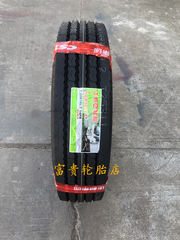 正新700r16 750r16 825r16全钢丝轮胎江铃顺达凯运重载货车可真空 全