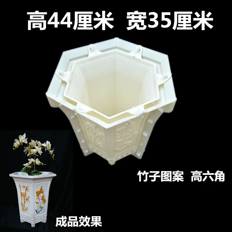 自制花盆模具盆水泥模具福字六角欧式塑料盆景现浇模型混凝土花盆磨具
