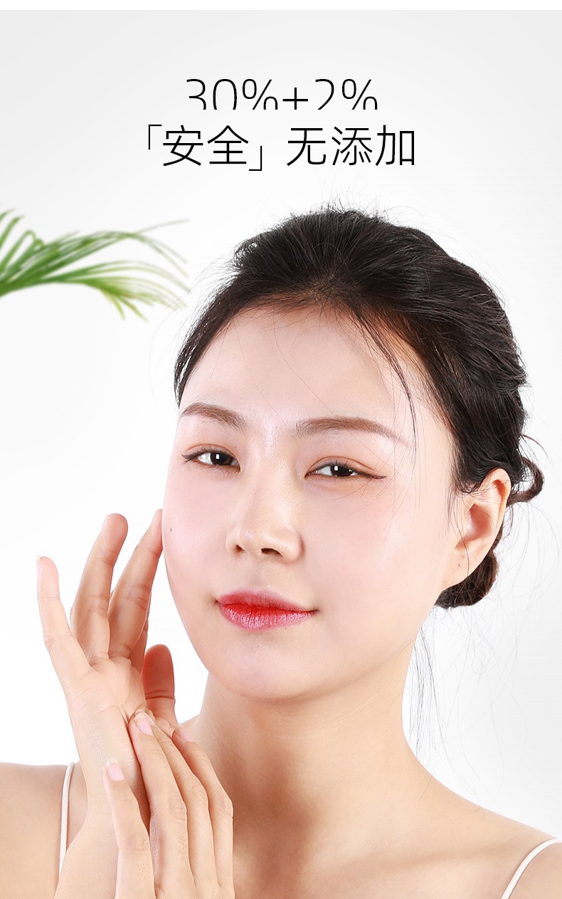 TheOrdinary30%果酸+2%水杨酸精华液面部精华护肤品化妆品去角质闭口粉刺收缩毛孔淡化雀斑 30%果酸祛痘焕肤精华