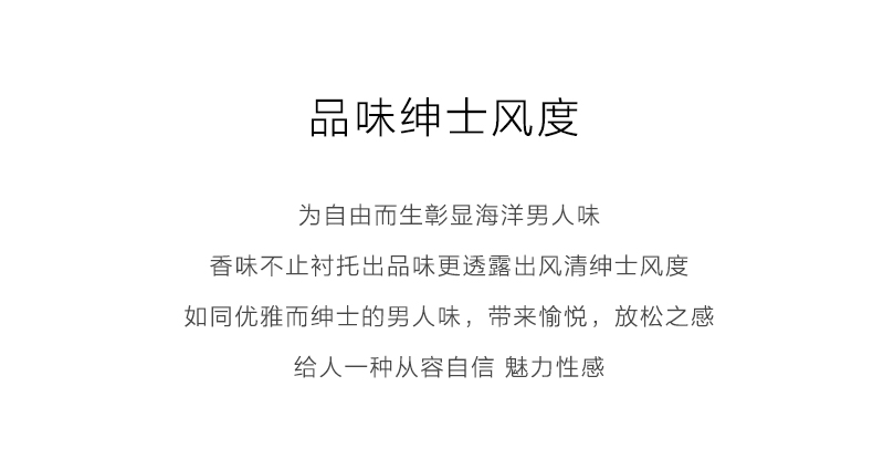 法颂蓝调男士香水古龙香水淡香海洋木质男人味送小样送礼物水生调香水