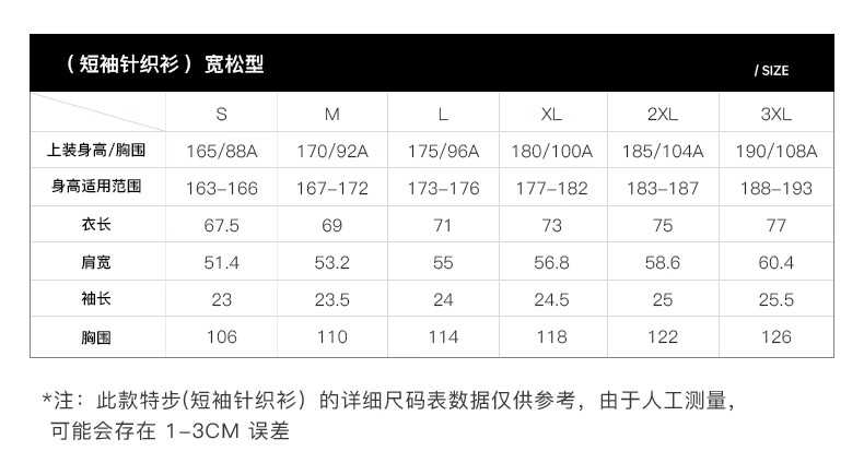 4，特步（XTEP）VR Running|夏天T賉男彈力吸汗透氣柔軟舒適冰絲短袖男9772290103 海巖灰 2XL