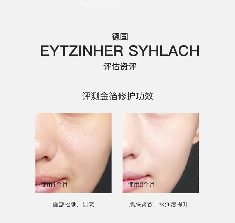 BEILINGMEI黄金撕拉面膜80g黑头白头粉刺痘痘印熬夜暗沉油皮痘肌毛孔面膜 黄金撕拉面膜80g