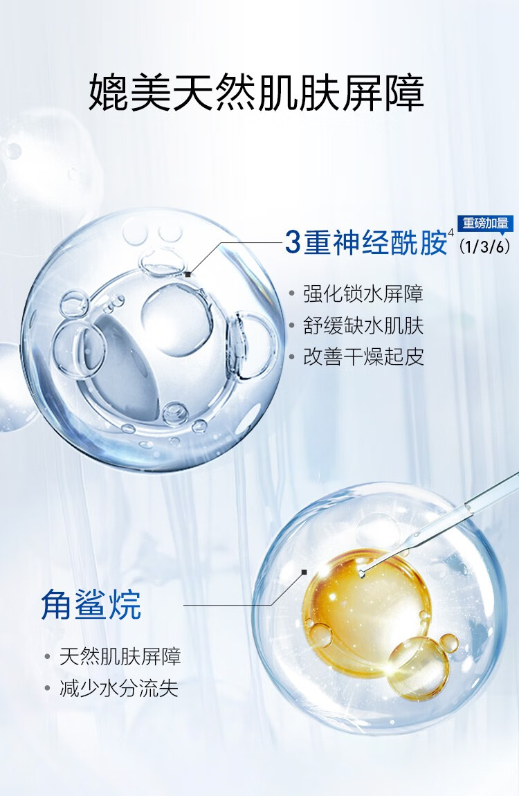 珀莱雅（PROYA）解渴面膜免洗睡眠面膜补水保湿熬夜急救涂抹面膜清洁泥膜收缩毛孔 解渴面膜75ml正装
