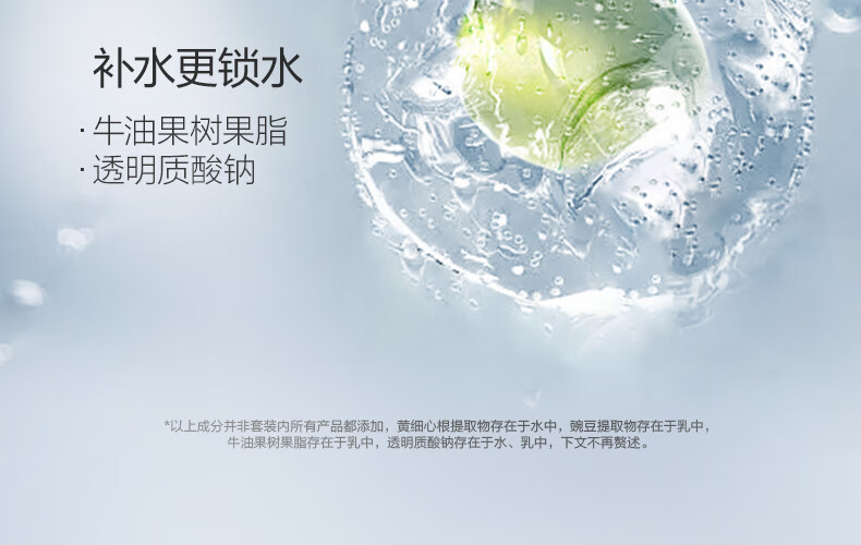 欧诗漫（OSM）珍白因美白淡化斑护肤品化装品李佳琦双源共创水乳套装补水保湿 珍白因礼盒（水+乳+霜+精华)