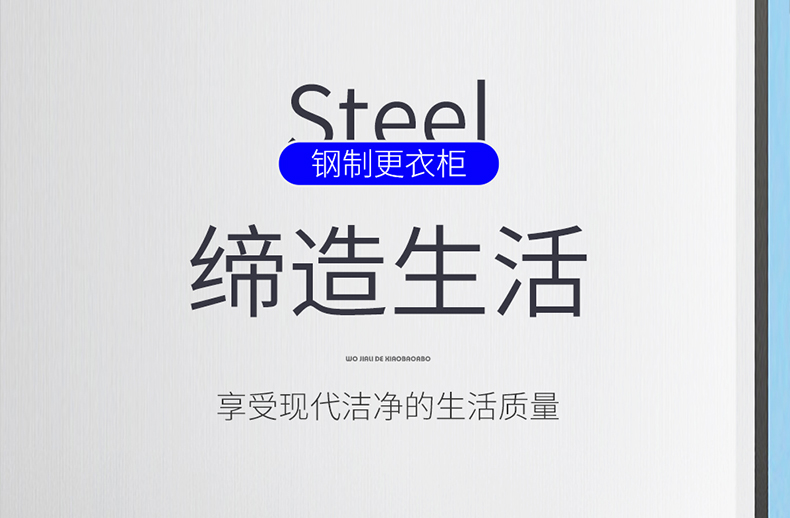 （工匠时光）工地工厂员工柜鞋柜宿舍六门铁皮更衣柜浴室带锁24门储物柜四门换衣柜子 二门更衣柜 420