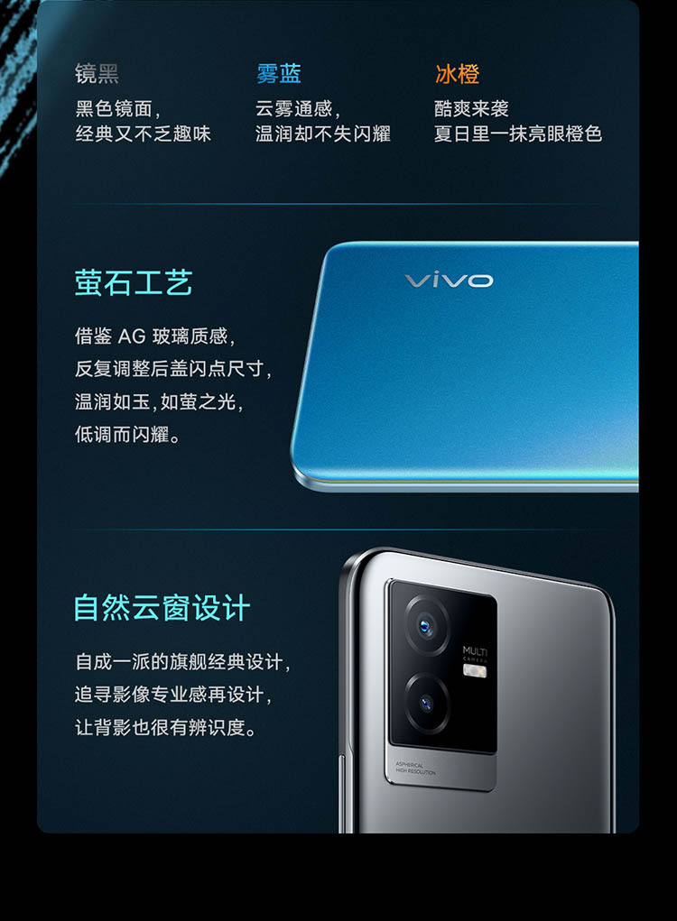 vivo T2x 8GB+128GB 雾蓝 天玑1300高跑分强芯 6000mAh巨能量电池 44W闪充 144Hz高刷屏 5G 游戏 拍照 手机