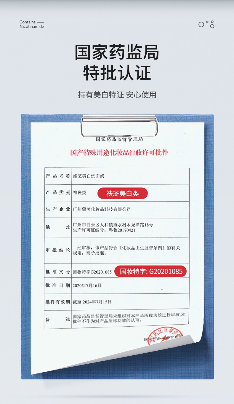 【下单到手2件】韩伦美羽娅芝美白洗面奶150g 深层清洁除螨黑头烟酰胺洗面奶男女生通用洁面乳 美白洗面奶