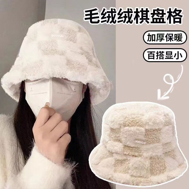南暖美妆护肤美妆工具棋盘格毛绒渔夫帽百搭水桶帽加厚保暖2023新款 黑色