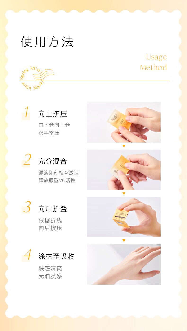 春日来信vc精华液2.0升级三体创研锁鲜抗氧提亮原型VC双仓次抛CEF 【抗氧提亮】10片*2盒