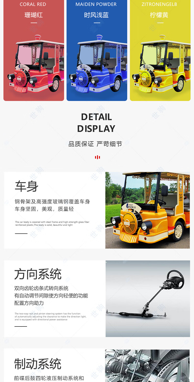 6，世駒景區電動觀光車四輪14座主題公園遊樂場觀光小火車 標配