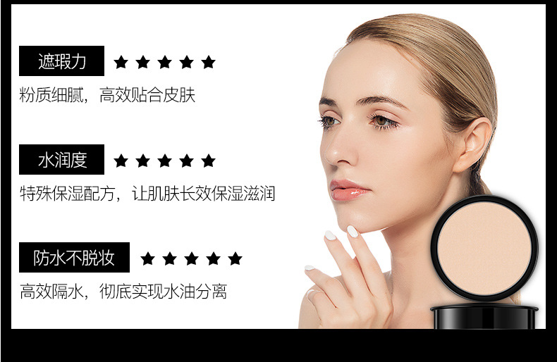 【两支装】形象美丝绒柔蜜无瑕粉饼 轻薄透气定妆控油持久不易脱妆粉饼 02#象牙白*2支