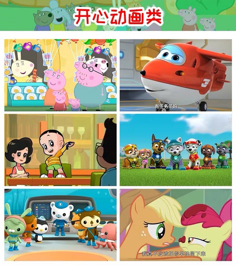 朝上 电影儿童汽车载sd内存卡带儿歌曲mp3小猪佩奇动画片早教幼儿高清