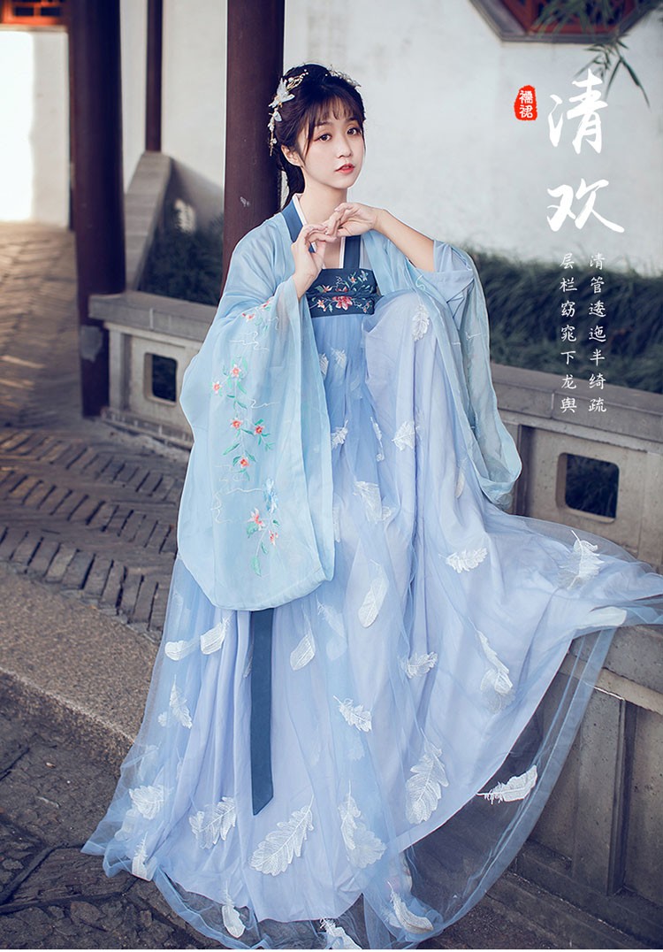 汉服女中国风齐胸襦裙飘逸绣花大袖衫古风仙女裙学生古装套装 清欢3米