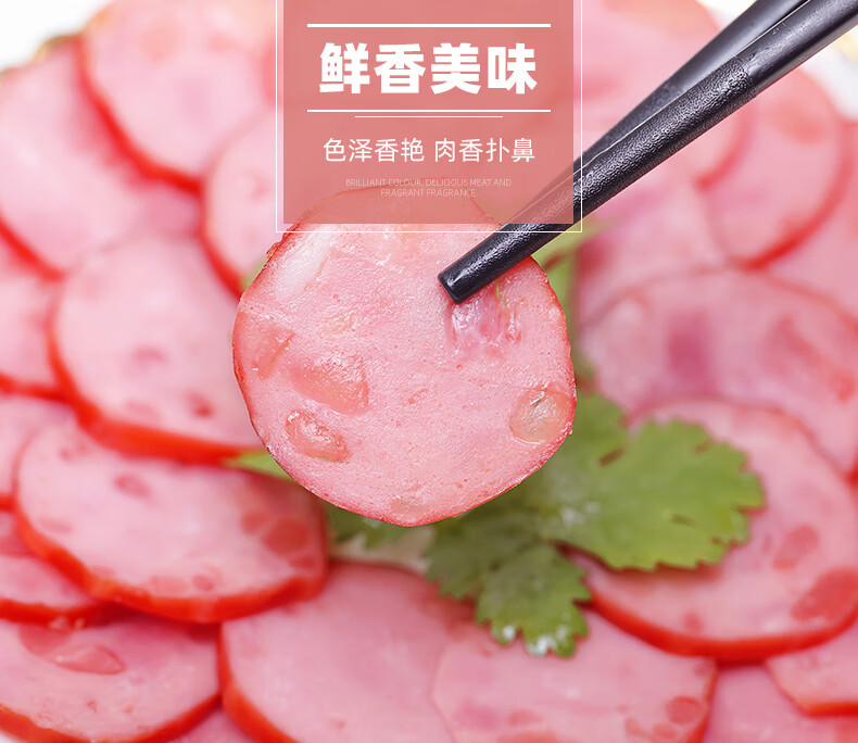 双汇肘花火腿260g不添加淀粉火腿肠香肠炒菜肠开袋即食凉菜肠2022年3