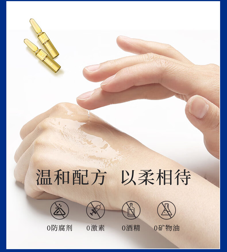 fUT美白精华左旋vc安瓶原液祛淡斑黄黑色素补水紧致提亮肤色保湿护肤 美白淡斑精华102支 送.面膜5片