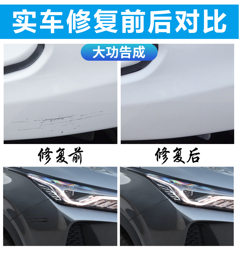 划痕修复神器安第斯灰色汽车自喷漆 尊贵黑【长安cs75plus补漆套装】