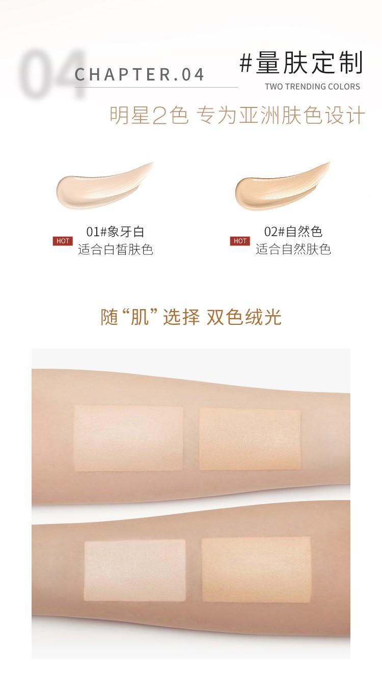 恋火（Passional Lover） PL看不见粉底液遮瑕养肤蹭不掉粉底液霜控油保湿持妆干皮油皮 看不见 02自然色30g【自然肤色】