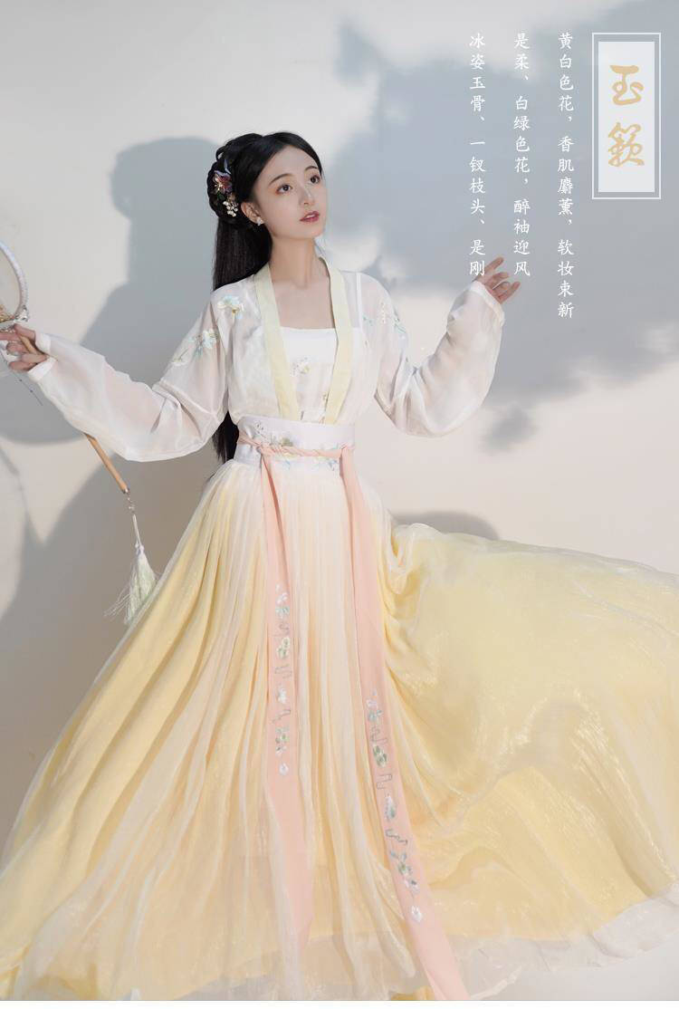晏曦楼玉簌黄橙款六米摆齐胸齐腰襦裙非原创汉服女春夏款非古装 黄橙