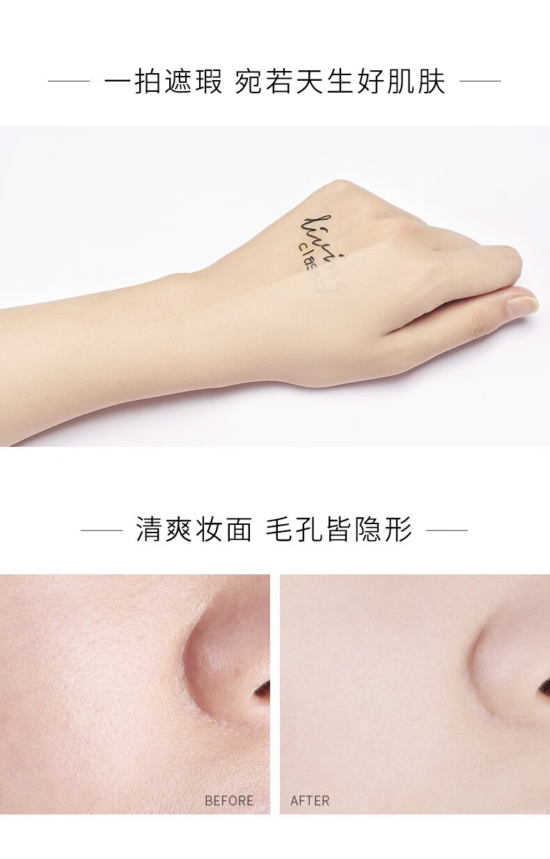 卡姿兰（Carslan）气垫遮瑕粉底液bb粉饼霜保湿持久水润控油cc底妆不易脱妆 【控油款】02柔肤色+正装替换芯