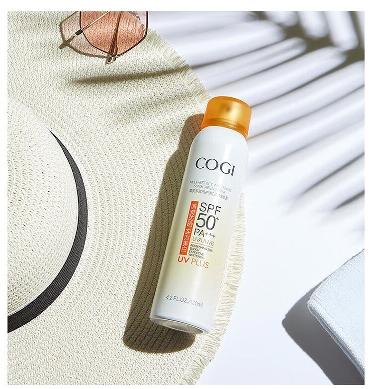 高姿多效倍护美白防晒喷雾SPF50美白防晒霜防嗮面部男女隔离紫外线PA 多效美白防晒120ml