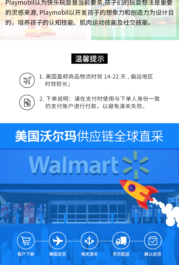 美国直邮摩比世界playmobil 儿童益智玩具套装冰雪宫殿魔法城堡拼装积木9469 4岁以上 图片价格品牌报价 京东