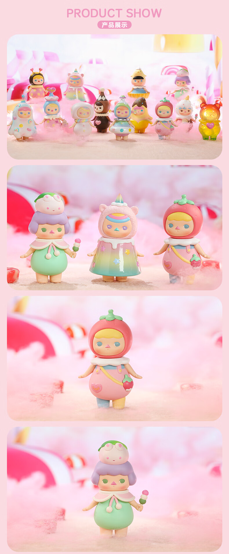 泡泡玛特popmart毕奇甜甜