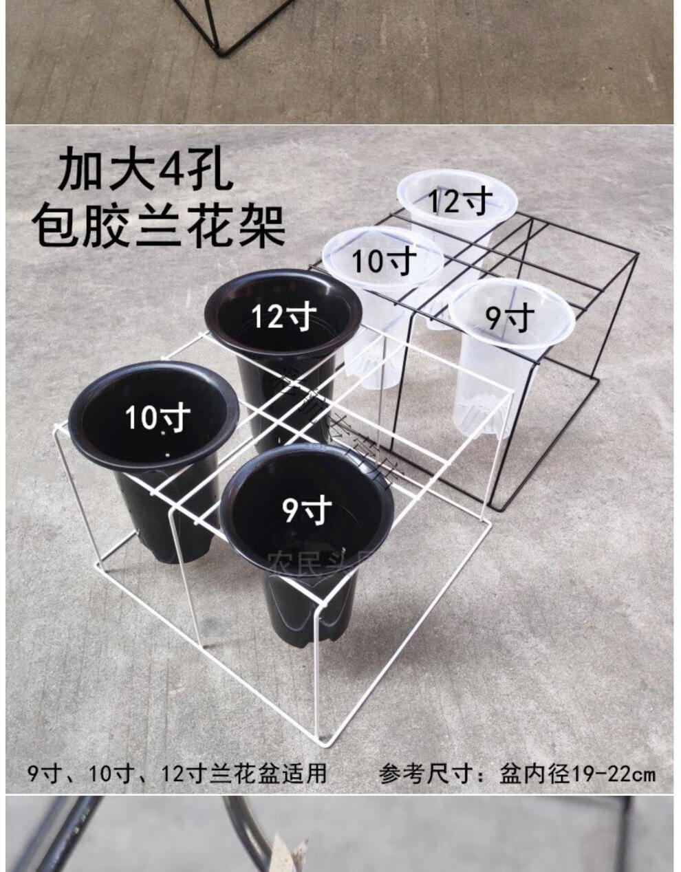 8孔兰花花架兰花架子兰草盆架固定花盆支架落地式铁艺兰架黑色小4孔包