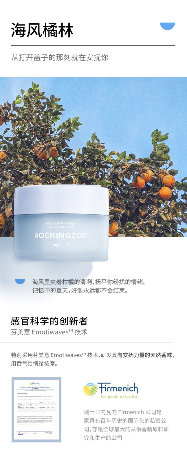 摇滚动物园 蓝灵藻卸妆膏乳瞬时乳化男女温和控油眼唇卸妆水润不紧绷易冲洗 牛油果卸妆膏便携装套装