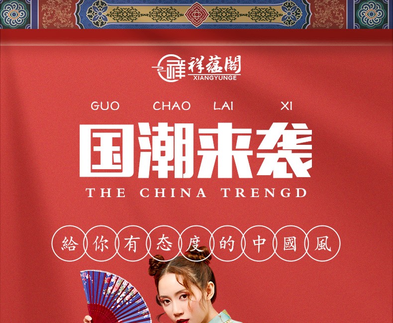 祥蕴阁 红木家具白酸枝/缅甸酸枝木（学名：奥氏黄檀）国色天香圆餐桌1.28米实木餐桌椅组合古典 1.38米配8把椅子