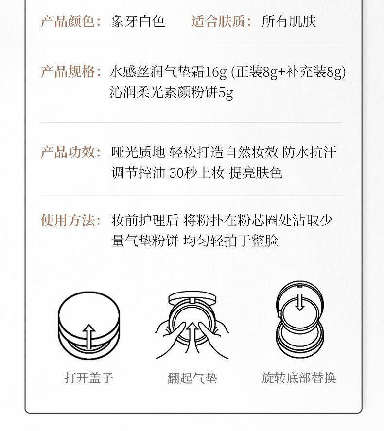 雅慕诗婷deepbio气垫套盒BB霜日本蒂珀碧奢颜水光气垫cc霜遮瑕粉饼保 一盒