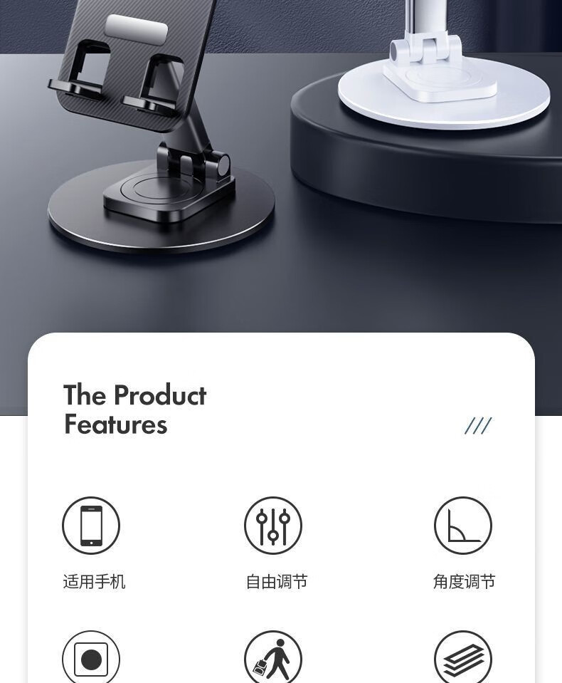 话语桌面ipad支手机通用平板支撑架便携360度美妆工具 颜色随机